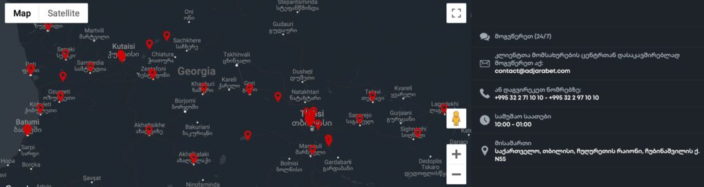 Adjarabet Casino თქვენს მობილურზე