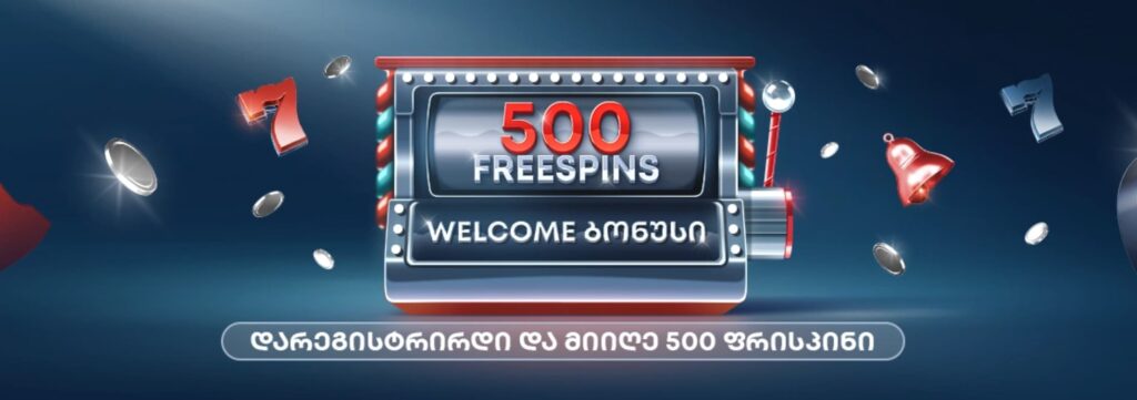 Adjarabet Welcome offer