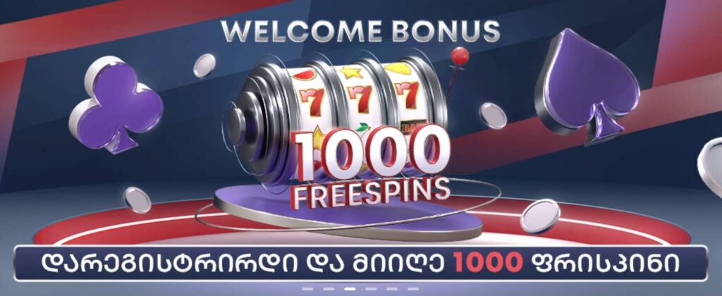 რეგისტრაციის ბონუსი Adjarabet Casino